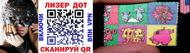 Купить где  Феодосия  Марки N-bome 1,8мг 